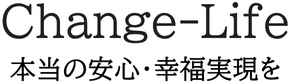 Change-Life 人生を改善するサポート